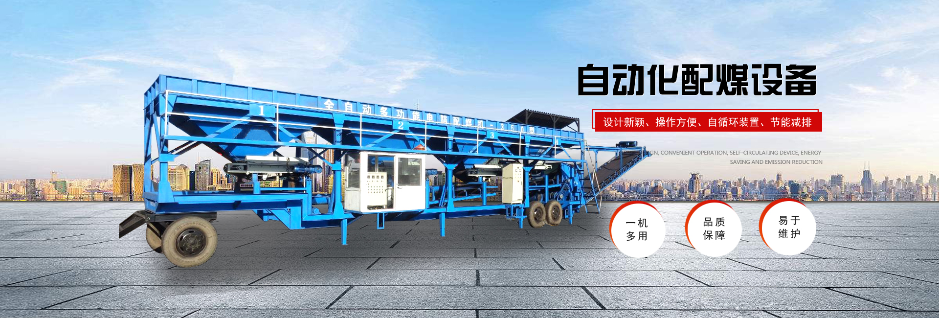 鞏義市吉豐機(jī)械制造有限公司